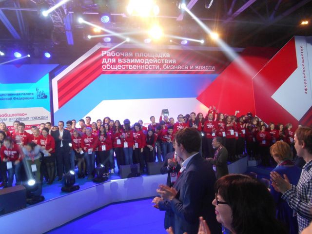 Президент России завершил своё выступление перед общественниками поклоном  - фото 13