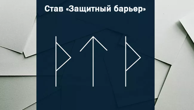 Взаимопонимание с SEC и китайские кредиты. Аудит эффективности эмиссионной десятины и долгов. Руны Ингуз и Отал - фото 9