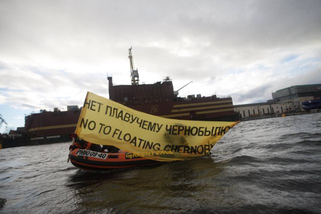 Гринпис России распространил через СМИ информацию об акции против плавучей АЭС «Академик Ломоносов» - фото 2