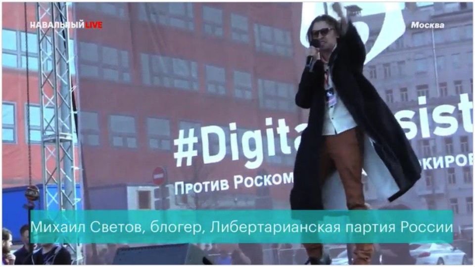 Митинг в Москве: за свободу и Телеграм - против мракобесия, цензуры, РКН и 282-й (ФОТО, ВИДЕО) - фото 47