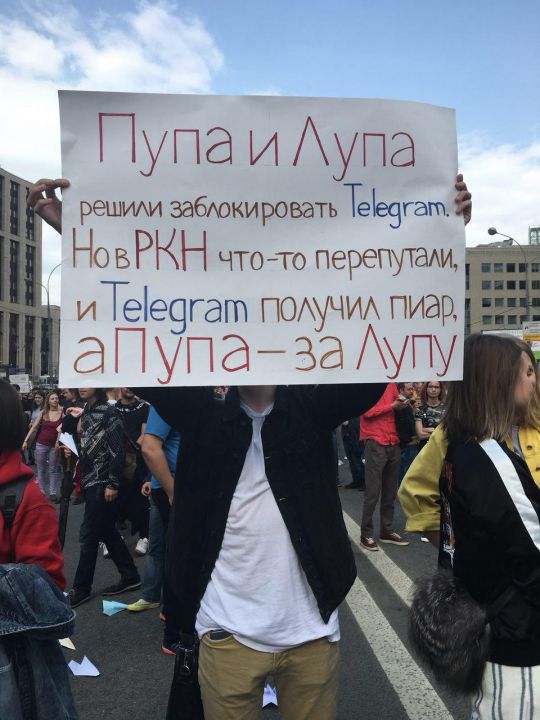 Митинг в Москве: за свободу и Телеграм - против мракобесия, цензуры, РКН и 282-й (ФОТО, ВИДЕО) - фото 7