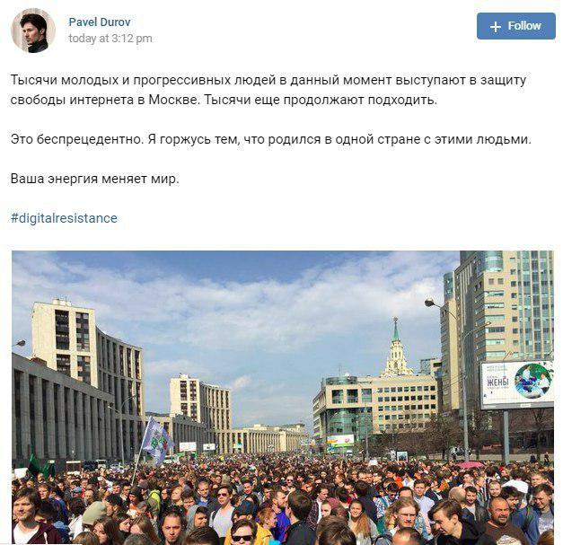 Митинг в Москве: за свободу и Телеграм - против мракобесия, цензуры, РКН и 282-й (ФОТО, ВИДЕО) - фото 49