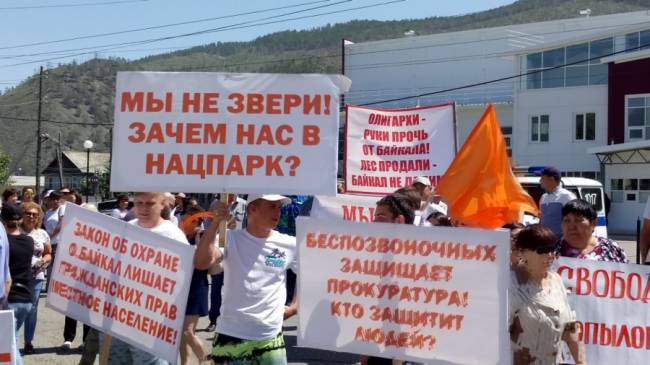 Байкальская анти-правовая аномалия...    - фото 6