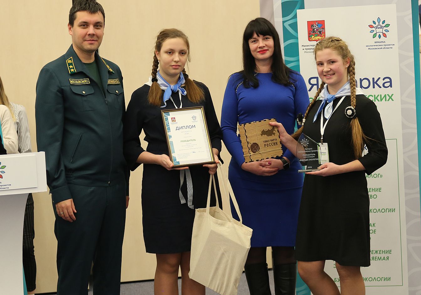 Проект школьного лесничества «Горящие точки» победил в ярмарке экологических проектов Московской области - фото 1
