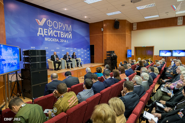 Владимир Путин: «не важно, чей бычок, важно, что телёночек наш» - фото 5