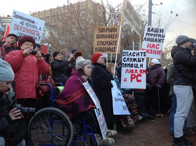 Митинг в Москве против закрытия больниц стал событием дня   - фото 4