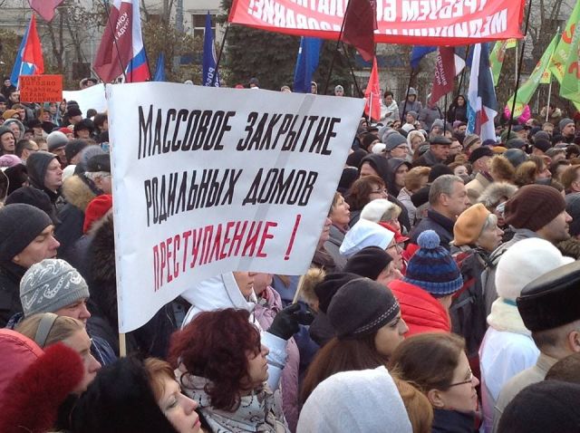 Митинг в Москве против закрытия больниц стал событием дня   - фото 8
