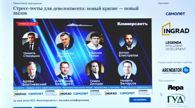 Стресс-тесты для девелопмента: новый кризис - новый вызов - фото 1
