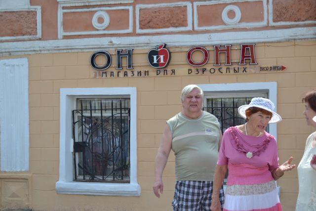 Владимир Жириновский на празднике дня семьи раздал подарки   - фото 41