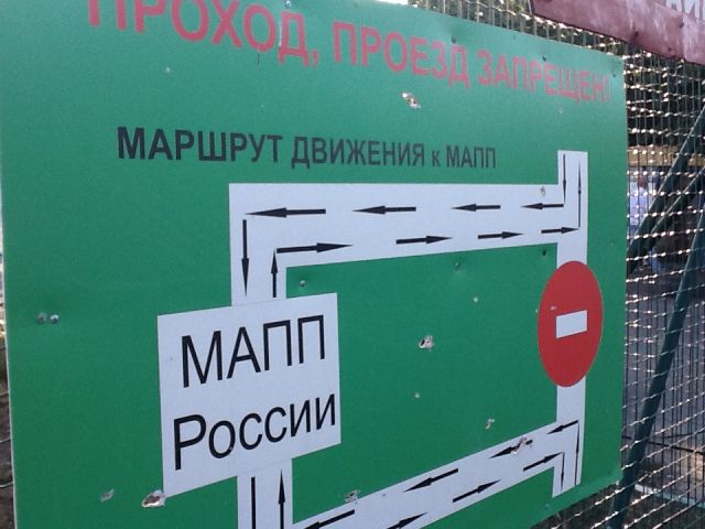 Корреспондент «ЭкоГрада» проделал путь в составе гуманитарного конвоя в Луганск - фото 3
