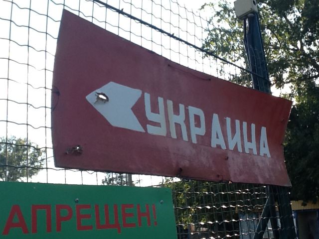 Корреспондент «ЭкоГрада» проделал путь в составе гуманитарного конвоя в Луганск - фото 4