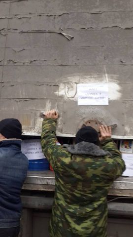 Луганск встречает "гуманитарку" от тех, кто за жизнь - "безумству храбрых поем мы песню"  - фото 6