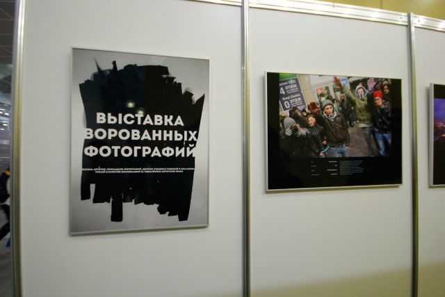 В Москве, в выстовочном комплексе "Крокус-Экспо" открылась выставки фототехники - фото 54