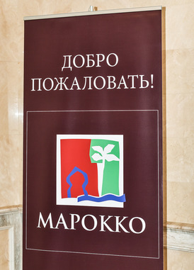 Пресс-конференция 3