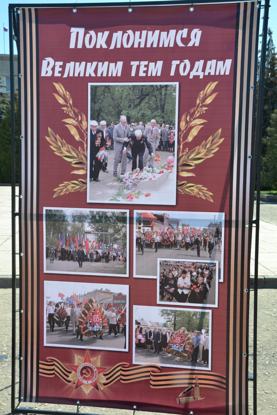  9 мая и «Бессмертный полк» в Моршанске  - фото 17