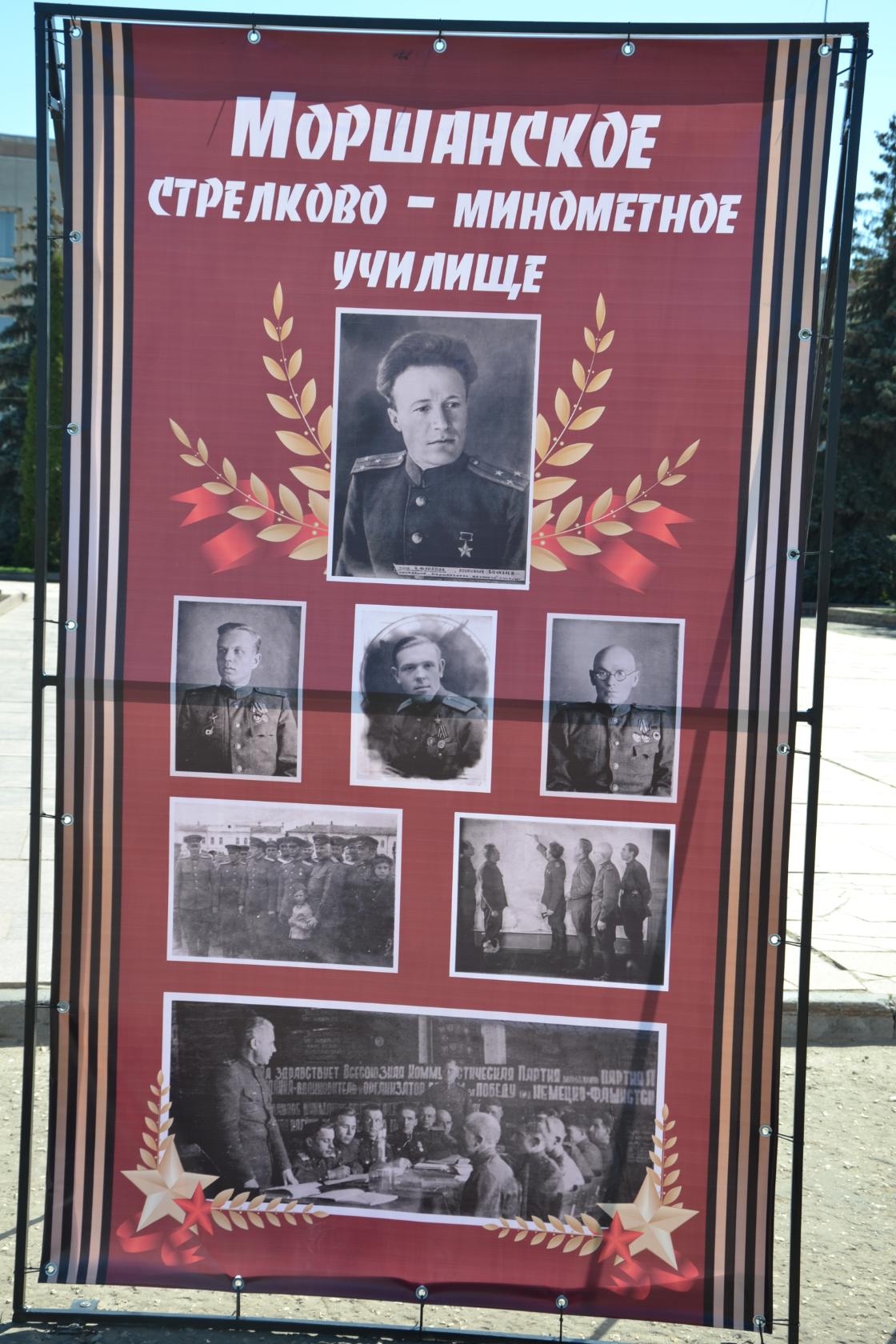  9 мая и «Бессмертный полк» в Моршанске  - фото 21