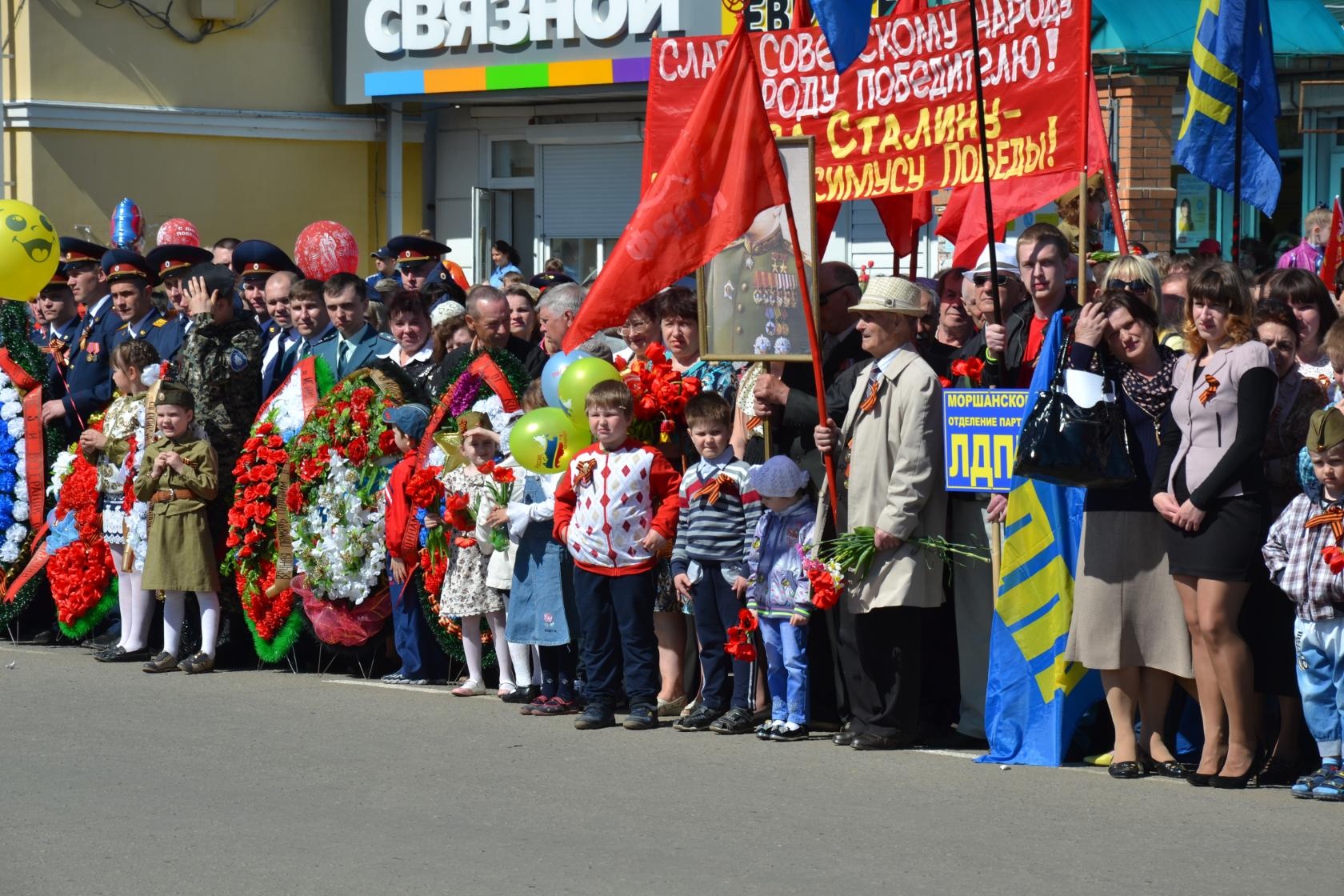 Долина и бессмертный полк