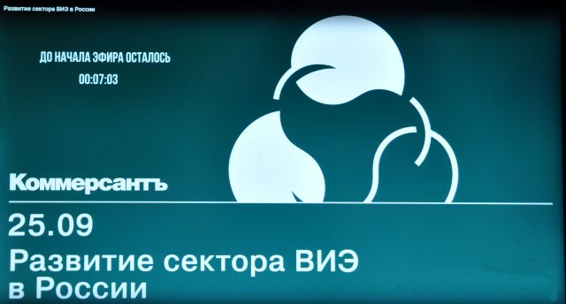 Развитие сектора ВИЭ в России - фото 1