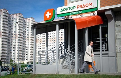 Инвестиционный дайджест Москвы Март 2017 - фото 11