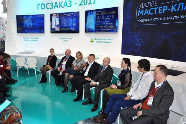 Всероссийский форум-выставка «ГОСЗАКАЗ – ЗА честные закупки» - фото 2