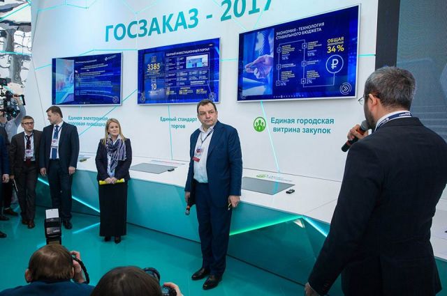 Всероссийский форум-выставка «ГОСЗАКАЗ – ЗА честные закупки» - фото 9