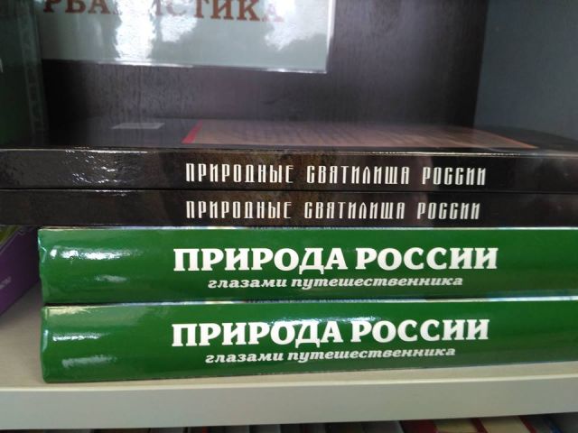 Сергей Донской, Зоя Зотова,"ЭкоГрад" и всероссийская акция «День экологических знаний»   - фото 8