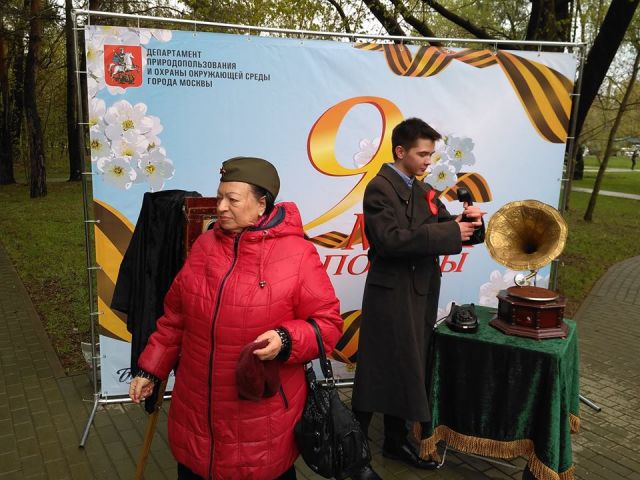 Антон Кульбачевский, Анна Шатилова и «ЭкоГрад» в парке «Ветеран» 9 мая 2017 - фото 11