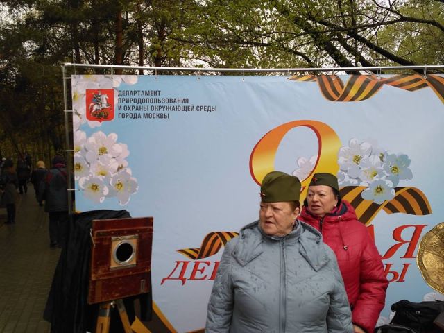 Антон Кульбачевский, Анна Шатилова и «ЭкоГрад» в парке «Ветеран» 9 мая 2017 - фото 1