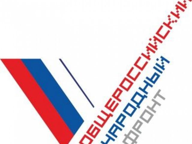 ОНФ проведет межрегиональную экологическую конференцию в СЗФО и ЦФО - фото 1