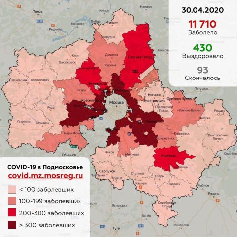 Маскарад 2020. Маски: носить нельзя снять. Где будем ставить запятую. Маски у нас, маски у них. Обзор "ЭкоГрада" - фото 1