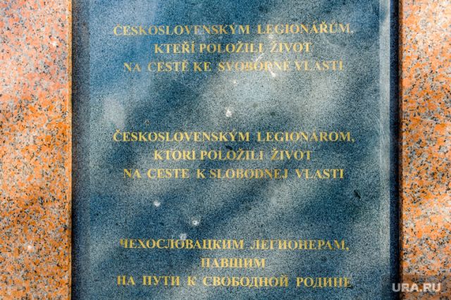 Злата Прага. Памятник маршалу Коневу. Всё ли то золото, что блестит? Обзор "ЭкоГрада" - фото 2