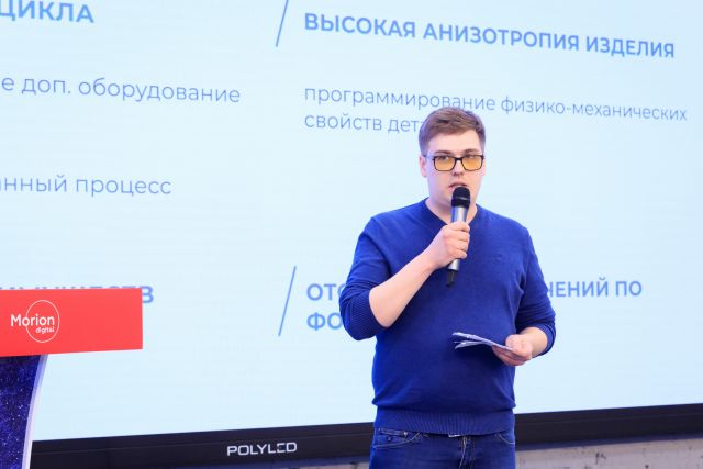  Финалисты Open Innovations Startup Tour в Перми получили по 300 тысяч рублей - фото 3