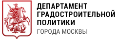 203 Департамент градстроительства