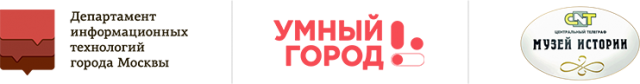 Приглашаем на вебинар «Связисты военные и гражданские. Как работал Центральный телеграф в годы ВОВ?» - фото 1
