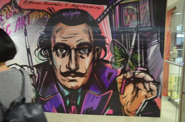 "ЭкоГрад": В Манеже открылась выставка Сальвадора Дали «Магическое искусство» - фото 1