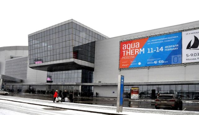 Выставка Aquatherm Moscow 2020 - фото 1