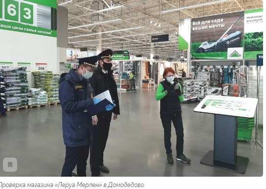 В Мурманской области коронавирус у вахтовиков. Для жителей Подмосковья маски в сетевых магазинах. Роспотребнадзор о продлении ограничений. А что с  «Леруа Мерлен»?Пианистка Елена Башкирова о самоизоляции в Германии. Обзор "ЭкоГрада" - фото 7