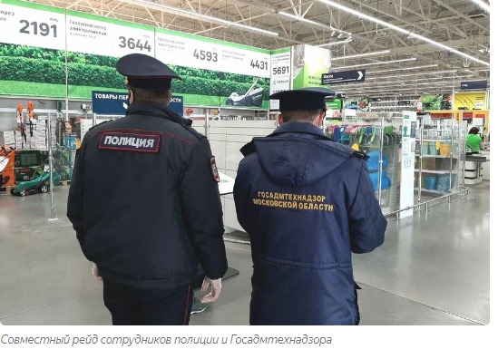 В Мурманской области коронавирус у вахтовиков. Для жителей Подмосковья маски в сетевых магазинах. Роспотребнадзор о продлении ограничений. А что с  «Леруа Мерлен»?Пианистка Елена Башкирова о самоизоляции в Германии. Обзор "ЭкоГрада" - фото 8