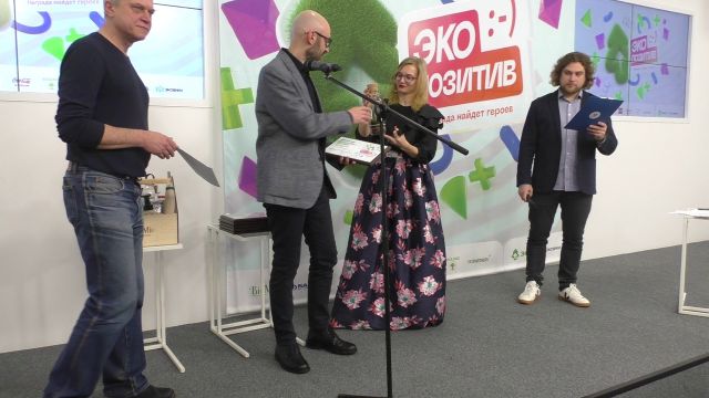 Церемония награждения премии «Экопозитив» 2021. Григорий Белоусов - фото 1