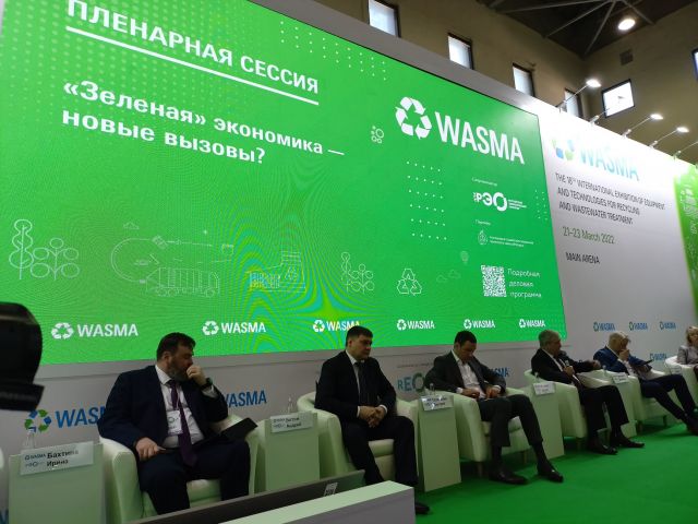 Денис Буцаев. WASMA 2022 - фото 3