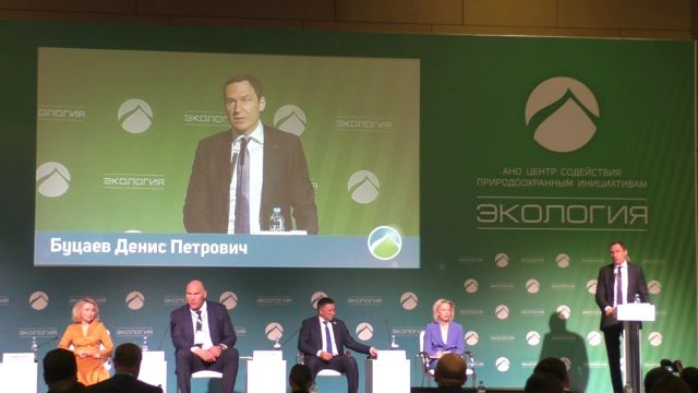 Новые национальные экологические стандарты обсудили на форуме «Экология» в Москве. Денис Буцаев - фото 3
