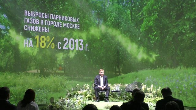 Антон Кульбачевский и Евгений Козлов. Экологическая конференция 2022 - фото 4