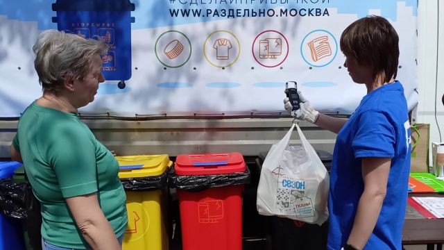 В Москве стартовала акция по приему отходов «Сделай сортировку привычкой!» - фото 7