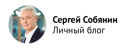 Блог Сергея Собянина. Для поездов и автомобилей: столичные производители наращивают выпуск оборудования для транспорта - фото 3