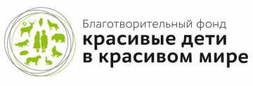 Международный побратимский марафон Друзей заповедных островов «на низком старте»! - фото 3