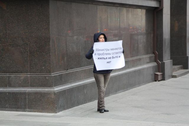 Акция протеста офицерских жен у Госдумы - фото 3