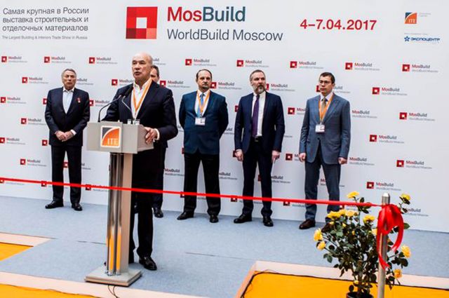 Международная строительная и интерьерная выставка MosBuild - фото 1