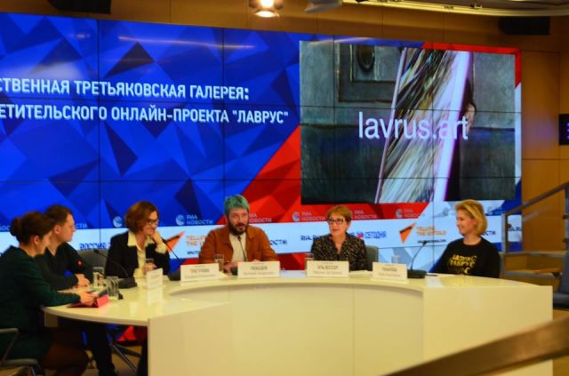 Третьяковская галерея запустила образовательный онлайн-проект «Лаврус» - фото 1