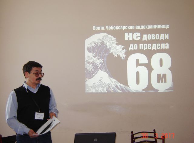  Нам нечего делить - мы защищаем реки - фото 3