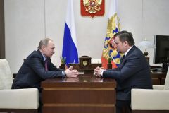 RIAN 03027677.HR.ru d 850